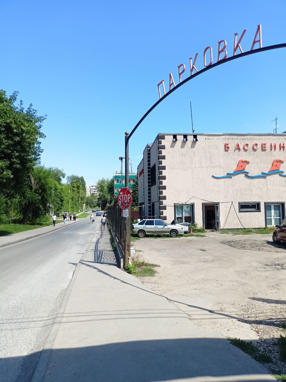 бассейн Мечта